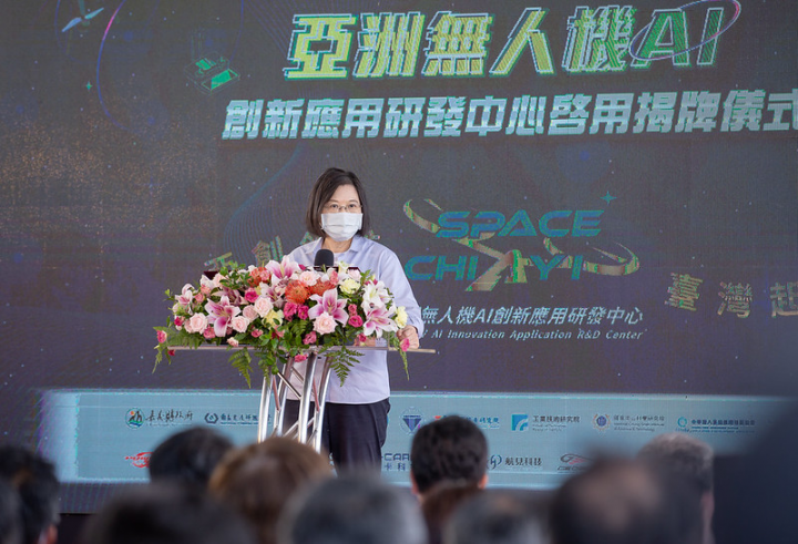 總統出席「亞洲無人機AI創新應用研發中心開幕記者會揭牌儀式」，並致詞