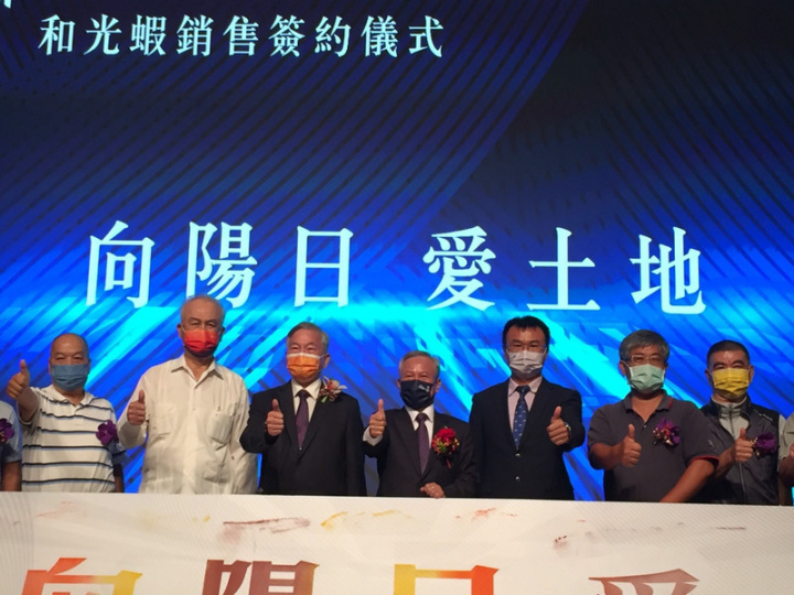 向陽集團9日舉辦「綠能漁電共生88.8億元聯貸記者會暨和光蝦銷售簽約儀式」，行政院副院長沈榮津（左3）、農委會主委陳吉仲（右3）等出席。