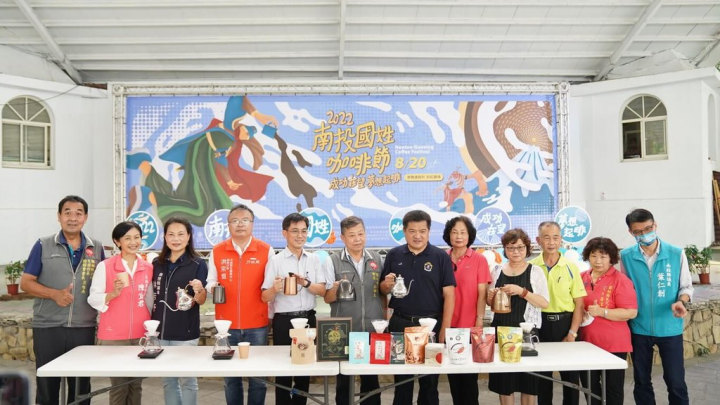 2022南投國姓咖啡節將於20日在泰雅渡假村登場，國姓鄉公所15日辦理宣傳記者會，鄉長丘埔生（左6）等人出席，期望將優質咖啡推廣至全國。（國姓鄉公所提供）