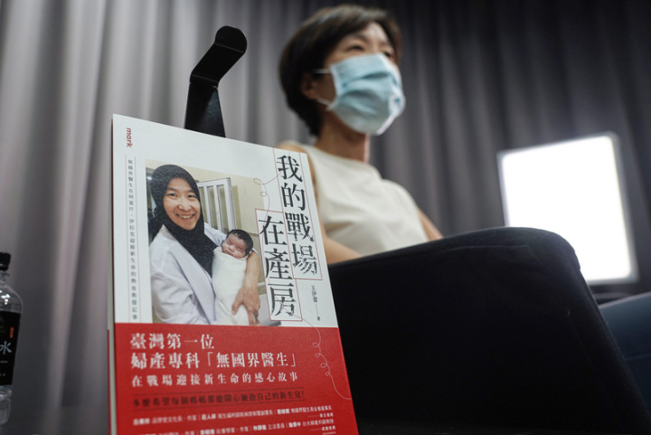 台灣婦產科醫師王伊蕾承載家人支持和祝福，勇敢踏上無國界醫師旅途，她在阿富汗戰地迎接無數新生也送走生命，每當情緒低潮，烤蛋糕、寵物貓咪的安慰就能帶給她心靈的支持。前為王伊蕾近期出版新書「我的戰場在產房：無國界醫生在阿富汗、伊拉克迎接新生命的熱血救援記事」。