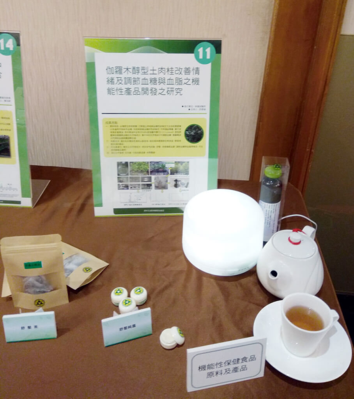 林試所提醒有意技轉台伽1號土肉桂的業者，要注意品種不能外流；若要用於製成食品，土肉桂是衛生福利部公告可食用食品原料，還要留意各種產品開發都要符合衛福部相關規定。（林試所提供）