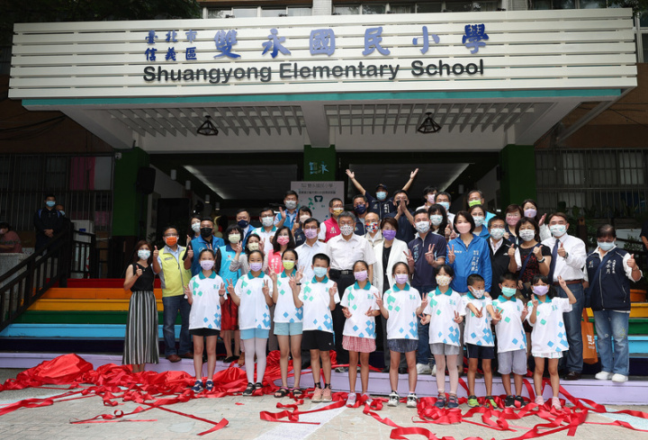 僅一牆之隔的台北市信義區永春國小與永吉國小配合市府推動市有建物及用地整合運用教育導向的都市發展（EOD）計畫，111學年度正式合併成立為雙永國民小學。1日舉辦雙永國小揭牌典禮，台北市長柯文哲（2排左8）