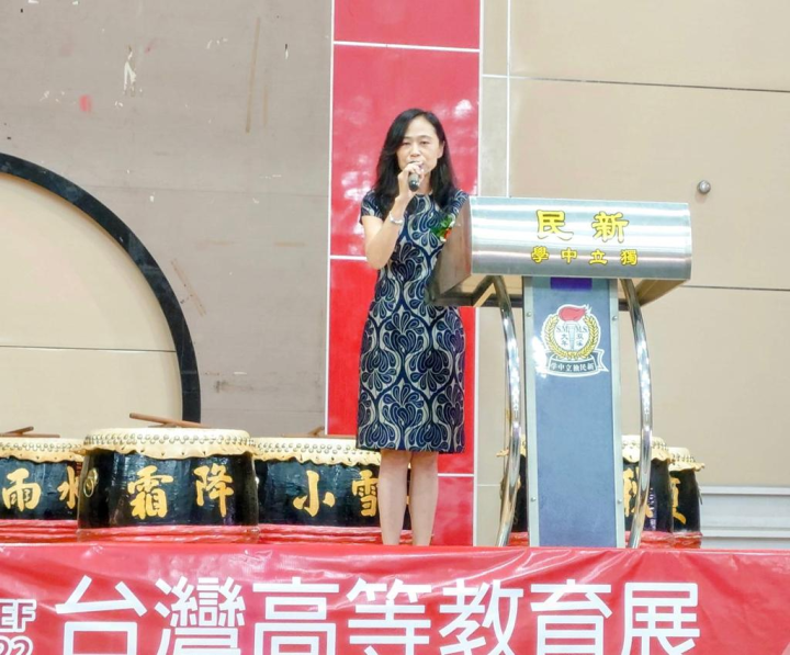 連公使出席2022台灣高等教育展雙溪大年場次開幕典禮