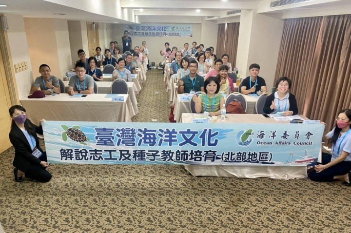 臺灣海洋文化解說志工及種子教師營隊開訓