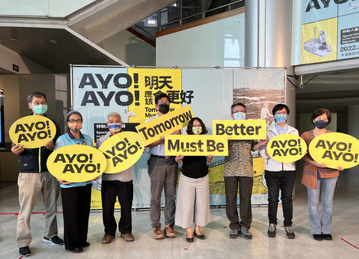 國家人權博物館的「Ayo-Ayo！明天應該會更好－移動人權特展」即日起在台東藝文中心展出，由國家人權博物館副館長張嬋娟（右4）主持開幕。