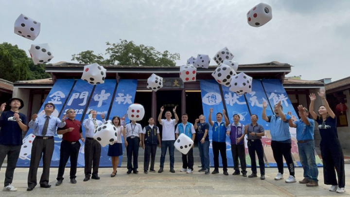 金門縣長楊鎮浯（左8）2日在清金門鎮總兵署宣布，2022中秋博狀元餅活動將自11日起登場，持續1個月，從金門機場、各鄉鎮合作店家到線上，都可以試手氣博狀元，體驗道地的閩南民俗活動