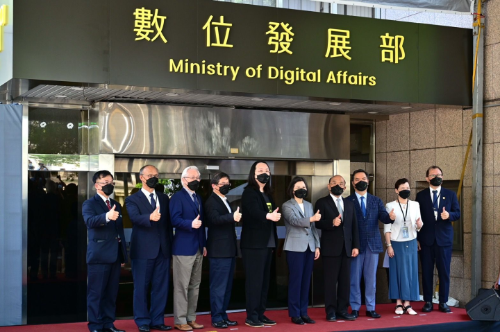 行政院長蘇貞昌與蔡英文總統共同出席數位發展部揭牌暨部長布達典禮