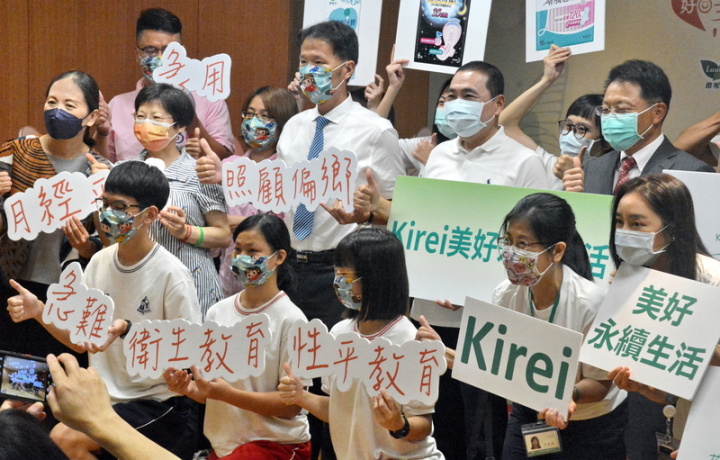外商花王台灣公司響應支持「月經平權」政策，捐助新北市57所偏鄉國中小、高中職學校學生，讓遇到急難或有急用的學生可至學校健康中心領取月亮包生理用品。新北市長侯友宜（2排右2）表示，會不斷擴大更多社會資源，除照顧偏鄉也關懷都會型態需被照顧的弱勢學生。