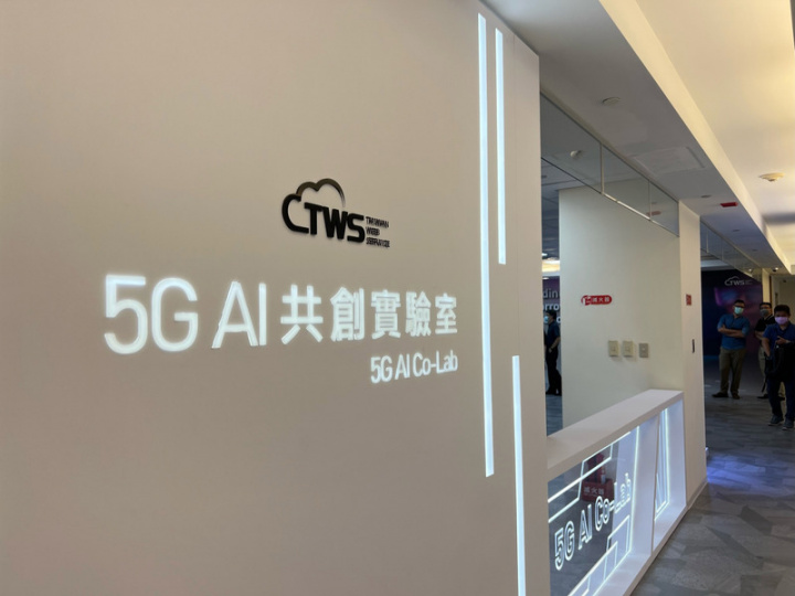 華碩投資的台灣智慧雲端服務公司（台智雲）、英特爾、台灣大哥大和華碩3日共同舉辦5G AI Ready Platform發布暨共創實驗室啟動儀式，推出雲網合一整合平台解決方案。