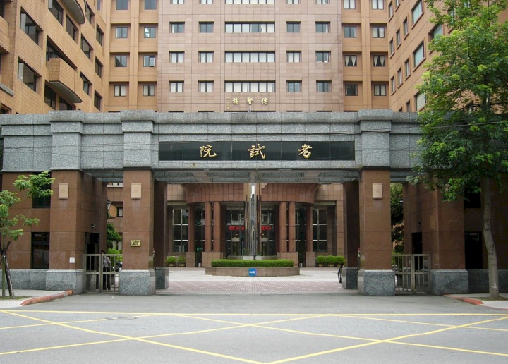 保訓會25日在考試院會報告「培訓業務運用人格測驗辦理情形」。 圖為考試院。(圖：維基百科)