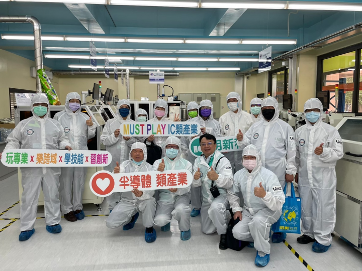 新竹縣市高中職校長體驗明新科大的半導體封裝測試類產線實作場域(拍攝時間 110.11)