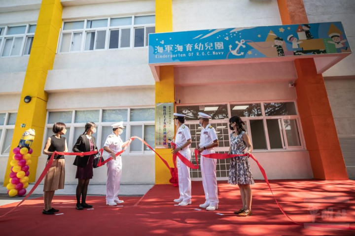 海軍司令部副司令王中將主持「海育」幼兒園開園揭牌典禮。