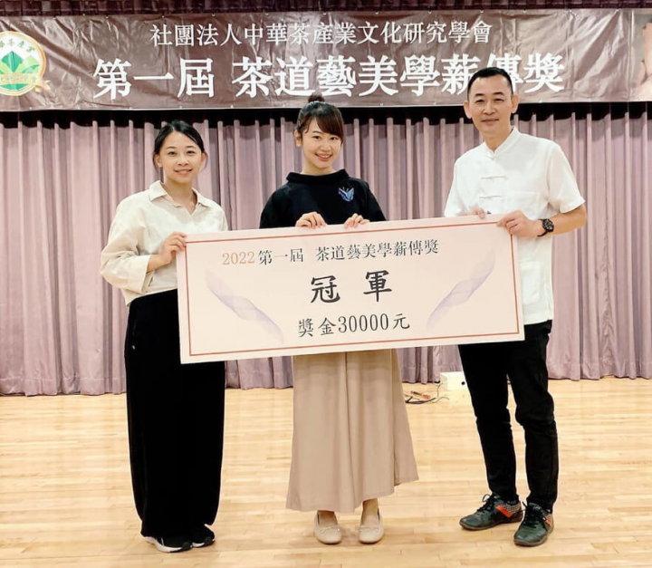 首屆茶道藝美學薪傳獎競賽結果出爐，由台東「女兒不懂茶」林廷瑀（中）奪冠。（吳昭賢提供）