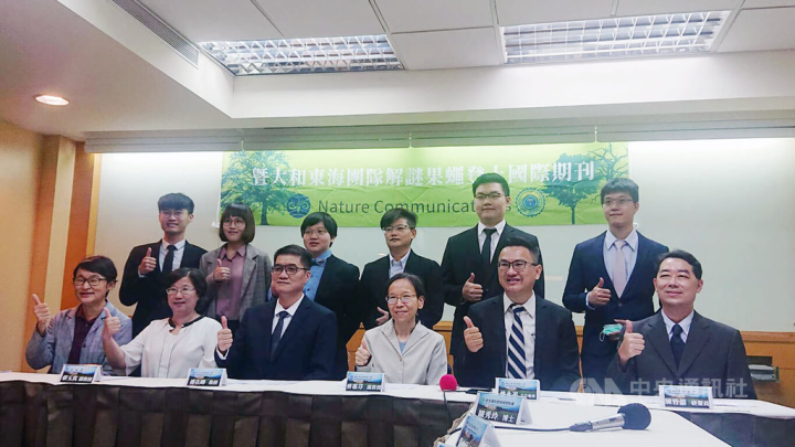 國立暨南國際大學和東海大學聯手，找出果蠅同性求偶疑起於基因缺失，研究成果已於5月刊登發表在國際頂尖期刊「自然通訊」（Nature Communications）。