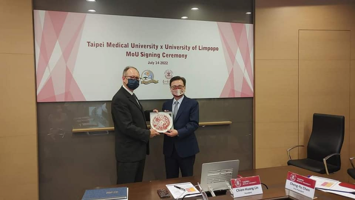 台北醫學大學與南非林波波大學簽署合作備忘錄!
