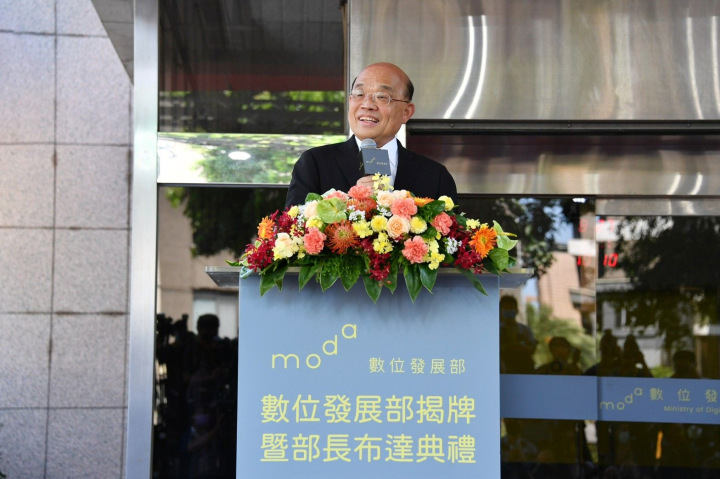 蘇揆期勉相關部會業務銜接無縫接軌，並打造臺灣成為「數位國家、智慧島嶼」