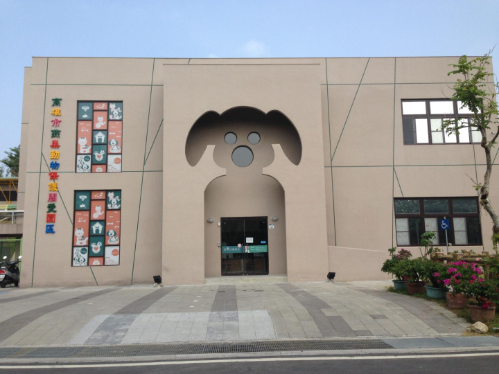 中央及地方齊心翻轉公立動物收容處所形象