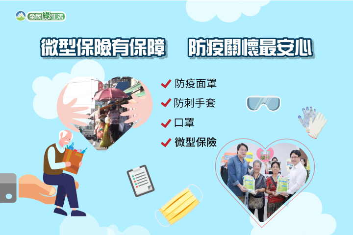 環保署加碼資收關懷 五措施照顧資收個體戶