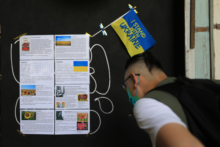 8月24日為烏克蘭獨立紀念日，民團「台灣烏克蘭陣線」與「台灣東歐友好協會籌備處」27日下午在台北邀請民眾一同慶祝烏克蘭的獨立性，現場也張貼簡介，供參與民眾認識烏克蘭文化。