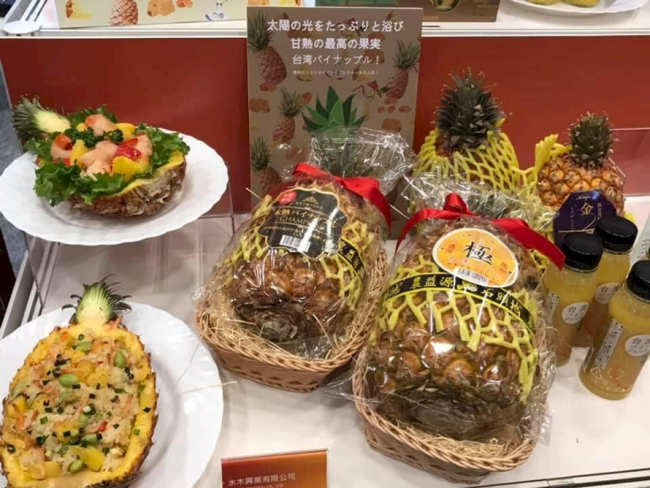 農委會表示，台灣鳳梨已經穩定外銷日本。圖為東京食品展台灣館展示的台灣鳳梨。(謝長廷臉書)