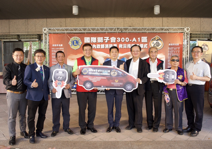 陳宗彥次長代表接受救災指揮車模型