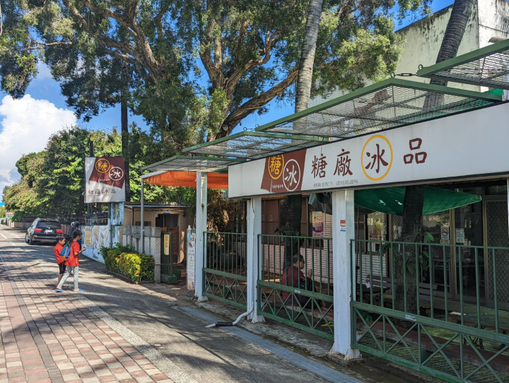 台糖總公司福利社為回饋消費者，8月22日起為期10天推出冰品促銷回饋活動，滿20件每件降1元。