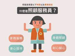 照顧服務員訓練結業證書加入QRcode 查驗更便利
