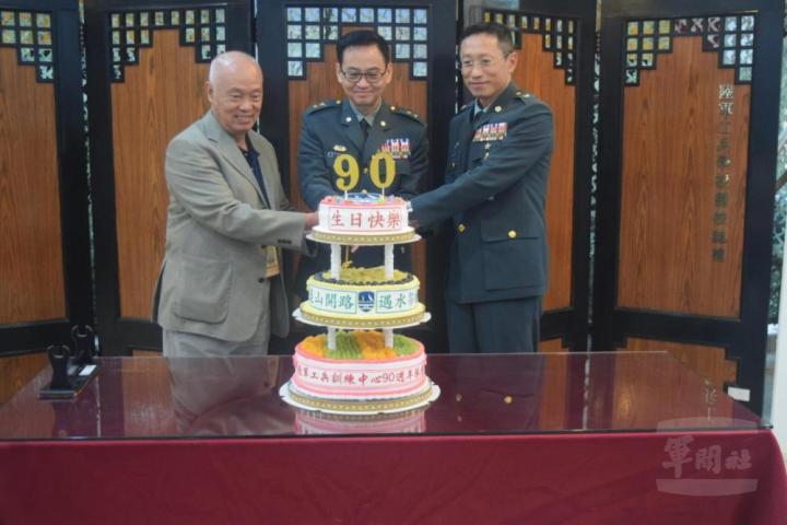 慶祝工訓中心90週年生日快樂。（工訓中心提供）