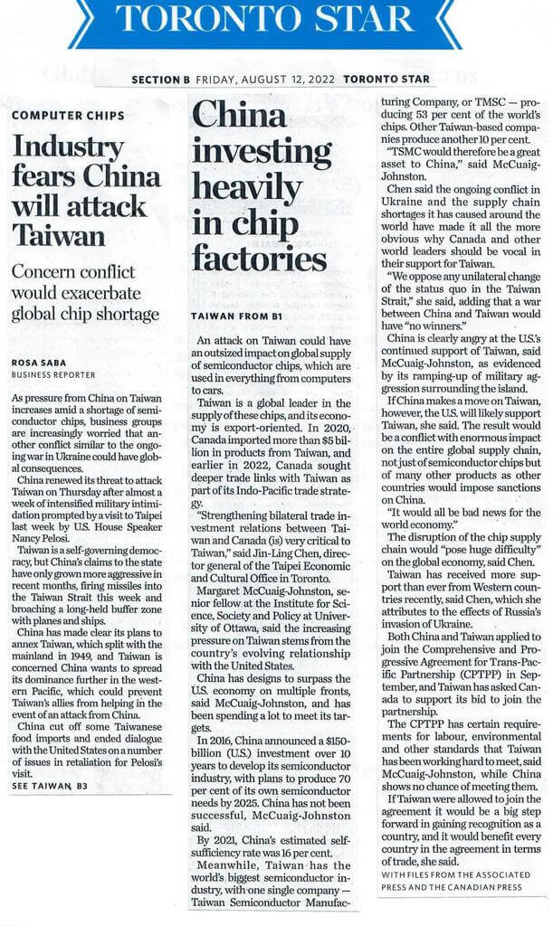 加拿大主流媒體多倫多星報12日刊出駐多倫多台北經濟文化辦事處長陳錦玲專訪，關注中國升高對台威脅對全球晶片產業鏈的影響。（駐多倫多辦事處提供）