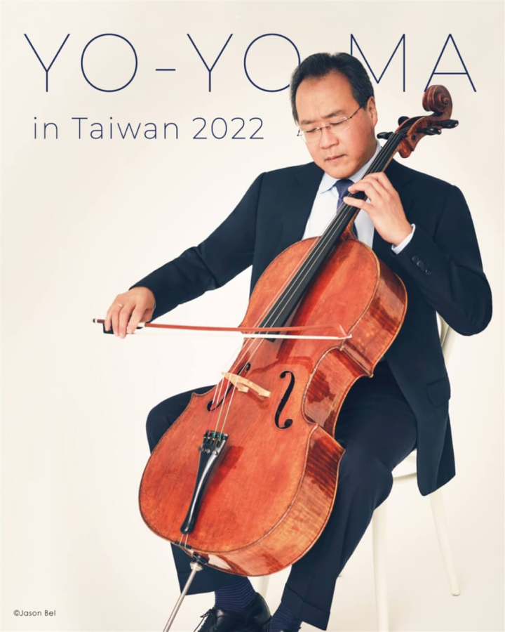 大提琴家馬友友排定將於12月來台舉行音樂會，曲目包含陪伴他人生的古典音樂作品「巴哈無伴奏大提琴組曲」選粹，希望以樂音撫慰人心。（牛耳藝術提供）