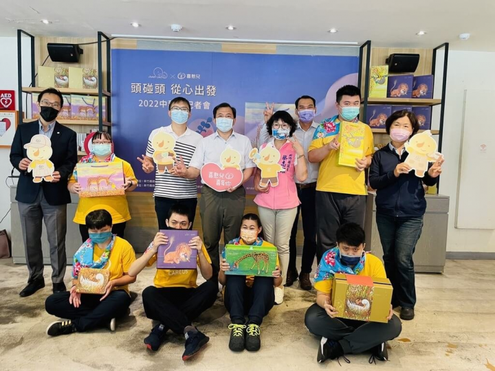 喜憨兒基金會8日辦理中秋月餅禮盒發表活動，以幾米「頭碰頭說說話」繪本為主題，推出中秋月餅禮盒，盼刺激公益買氣，也持續為部落學童募集月餅禮盒。（喜憨兒基金會提供）