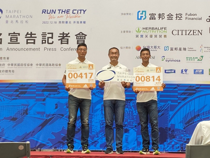 台北市政府29日舉辦「2022台北馬拉松」報名宣告記者會，即日起開放報名，台北市體育局長李再立 （中）出席，退役網球名將盧彥勳（右）和哥哥盧威儒（左）以活動大使身分站台。