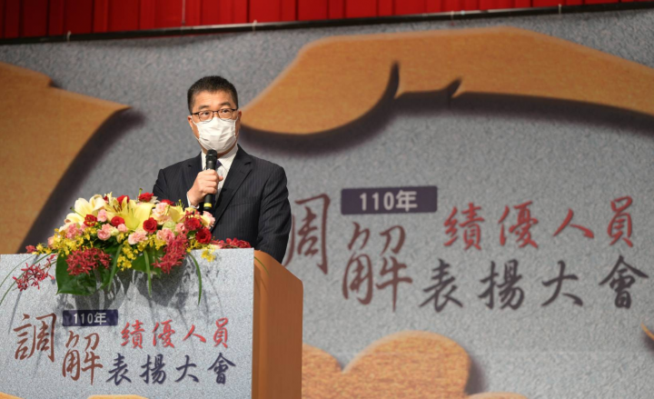 徐國勇部長致詞感謝調解委員們努力付出