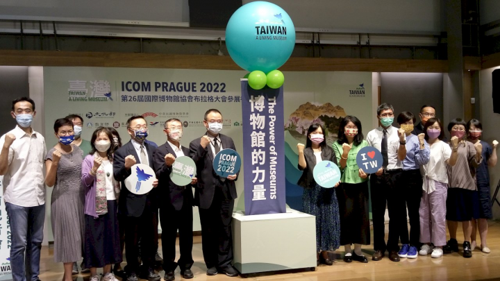 台灣將在捷克布拉格展現國內博物館社群的多元面貌與數位科技成果。