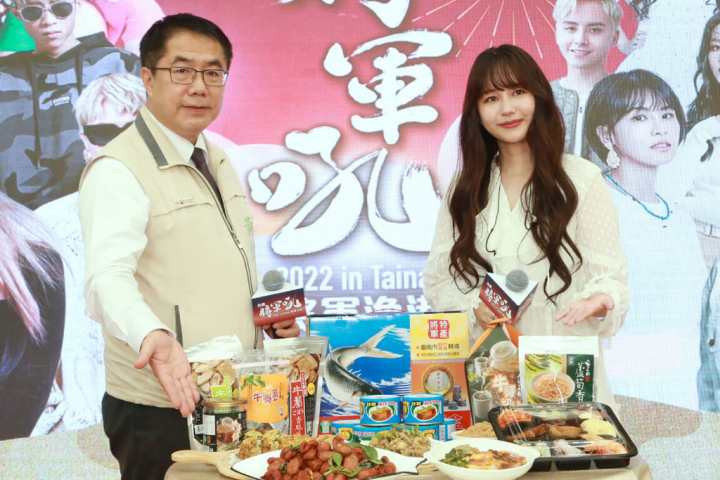 台南市政府8日在永華市政中心舉辦「2022台南夏日音樂節—將軍吼」宣傳記者會，市長黃偉哲（左）與歌手琳誼（右）同台介紹濱海地區美食。（台南市政府提供）