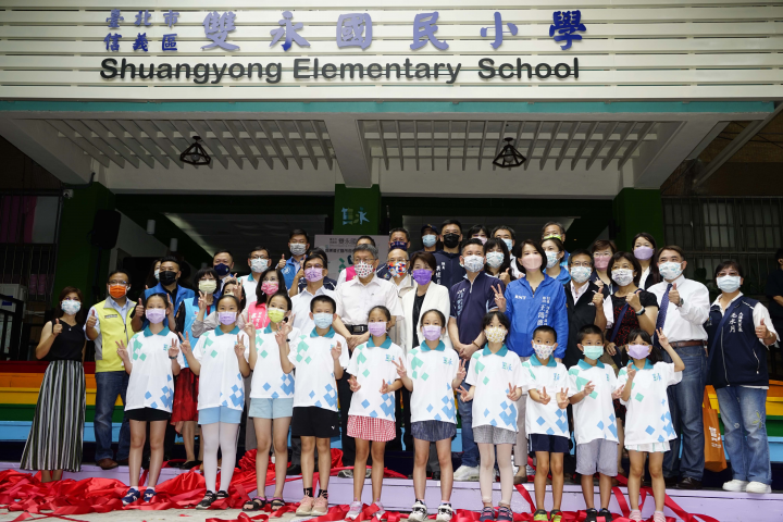 Mayor Inaugurates Shuangyong Elementary School, Shares Urban Planning Vision
