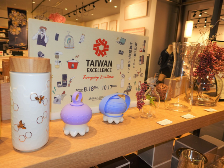 台灣精品東京形象概念店18日起在誠品生活日本橋，販售21個獲獎品牌104項產品，包括由日本工業設計大師深澤直人與台灣玻璃公司攜手打造的TG品牌系列產品。