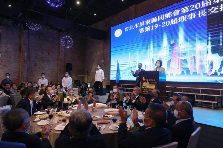 蔡英文總統27日午間出席「台北市屏東同鄉會第20屆第一次會員大會暨第19、20屆理事長交接典禮」