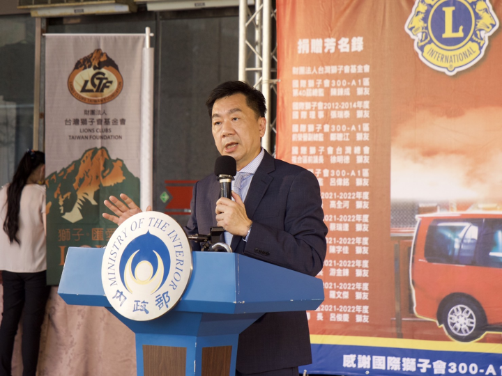 陳宗彥次長於「國際獅子會捐贈救災指揮車儀式」致詞