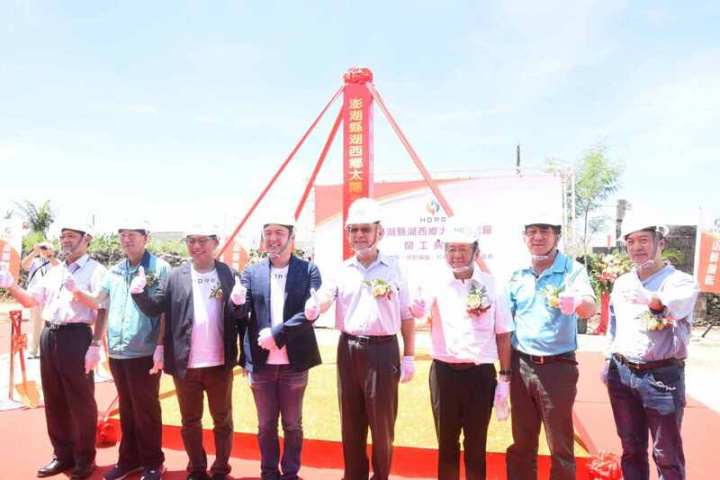 澎湖首座太陽能光電系統5日在湖西尖山舉行動土典禮，澎湖縣長賴峰偉（右4）等人出席合影。