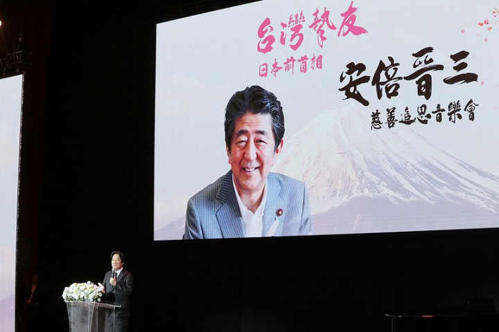 出席安倍前首相追思音樂會 副總統：臺灣人對安倍前首相的追思與感謝不因離世而改變 外交 僑務電子報