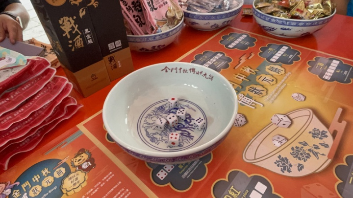 2022金門中秋博狀元餅活動將於11日登場，博狀元是 以擲骰子方式進行，骰子的不同組合，以狀元到秀才 6個功名對應。縣長楊鎮浯2日擲出「榜眼」，為中秋 博狀元帶來好彩頭。