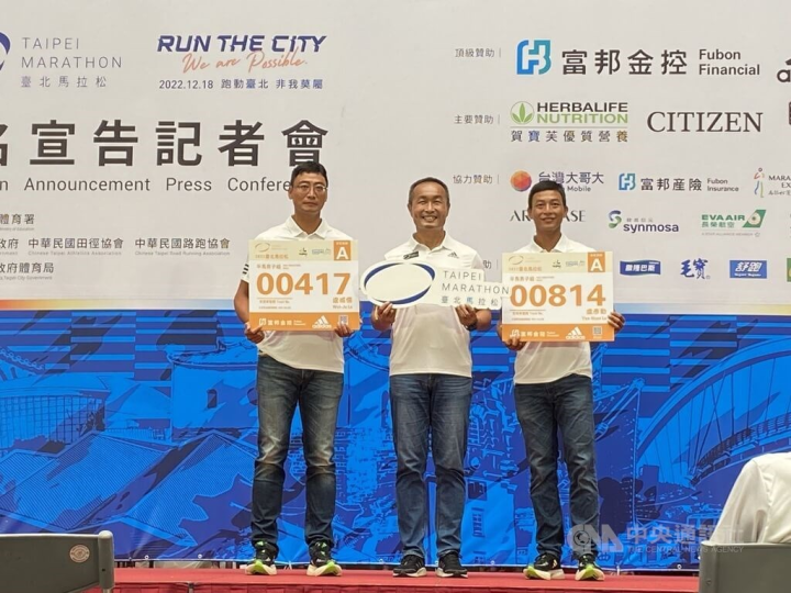 Taipei Department of Sports Commissioner Li Tzai-li (李再立, center) at the press conference for the annual Taipei Marathon alongside retired Taiwanese professional tennis player Lu Yen-hsun (盧彥勳, right) and Lu's brother (left).