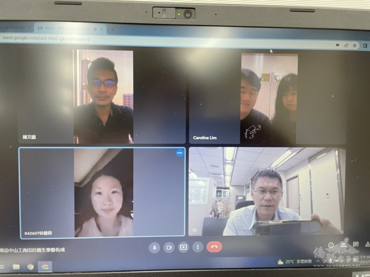 Chung Shan Industrial & Commercial School Mr.Chen, Wen-Chen Direktur Bidang Pelajar Overseas Compatriot (kiri atas), Ms.Lin,Li-Wei (kiri bawah), Ms.Lin,Cia-Ling dan Mr.Lin Cheng-Hao (kanan atas), diwawancara  online staf Bidang Perekrutan Pelajar, Peng,Dji-Hiung OCAC (kanan bawah).