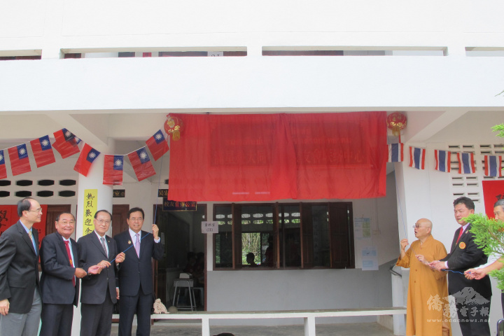 余聲清偕同駐泰代表等長官僑領為捐建華僑大禮堂揭幕情景