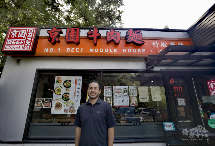 京園牛肉麵餐廳以古早味臺式料理為主，是許多鄉親回味臺灣味的好地方