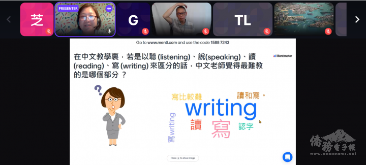 講座劉清心老師(上列左2)分享華語文教學經驗