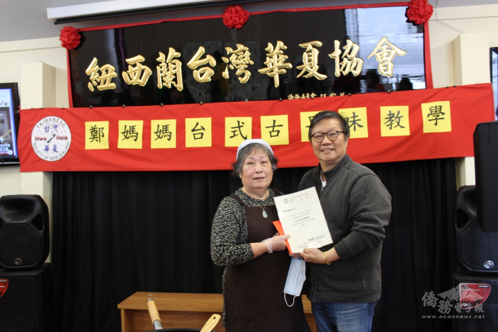 華夏協會理事長陳琮崴（右）致贈顏鳳玉感謝狀