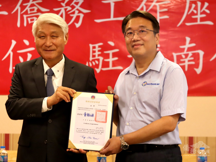 駐越南代表處僑務工作座談 聚焦北越創設僑校|亞洲 | 僑務電子報