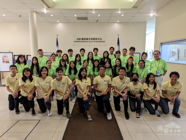 Most of the conference was held at Culture Center of Taipei Economic and Cultural Office in Los Angeles